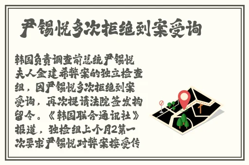 初次深交流请多指教第二话是什么